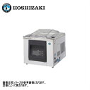 新品 送料無料 ホシザキ ホットパック仕様 真空包装機/HPS-300B-O/幅420×奥行570×高さ425mm
