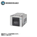 新品 送料無料 ホシザキ ホットパック仕様 真空包装機/HPS-300B/幅420×奥行570×高さ375mm