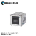 新品 送料無料 ホシザキ 真空包装機/HPS-300B-O/幅420×奥行570×高さ425mm