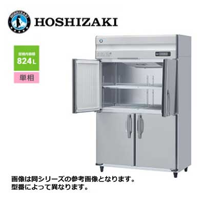 新品 送料無料 ホシザキ 4ドア 縦形冷蔵庫 Aシリーズ 省エネ インバーター制御 /HR-120AT-ML/ 824L