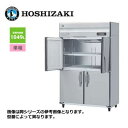 ■　商品詳細　■ メーカー ホシザキ 品名 新品 送料無料 ホシザキ 4ドア 縦形冷蔵庫 LAシリーズ ワイドスルー /HR-120LA-ML/ 1054L 型番 HR-120LA-ML 外形寸法(mm) 幅1200×奥行800×高さ1910mm 電源 単相100V　50/60Hz　0.55kVA(5.5A) 消費電力 冷却時207/217W(霜取時41/41W) 給水方式 1054 排水方式 庫内温度（周囲温度30℃）0〜12℃ 給茶機部 ※受注生産 冷水機部 タンク容量 ※北海道、沖縄、離島の場合は、送料が必要となりますので、事前にお問い合わせ下さい。(一部離島へはお届け出来ません。)ご購入前にご一読下さい。 ■納期について こちらの商品はメーカー在庫品の為、ご注文のタイミングにより在庫切れで納期にお時間を頂く場合がございます。 また、メーカーの価格改定により ご注文時の価格から変更になる場合がございます。 お手数ですが、お急ぎの場合は事前にお問い合わせ下さい。 ■送料 こちらの商品は送料無料になります。(北海道・沖縄・離島地域を除く) 北海道・沖縄・離島への送料は別途お見積りとなります。 また、一部離島地域へはお届け出来ない場合がございますので 詳しくは事前にお問い合わせ下さい。 ■個人宅へのお届け 個人宅宛への配達は出来ません。必ず会社名または店舗名をご連絡下さい。 ご記入頂けない場合は最寄りの運送会社の営業所止めでの発送となります。 一部商品はエンドユーザー宛への直送は出来ません。 内装業者・設置業者が現地にいない場合は最寄りの運送会社の営業所止めでの発送となります。 ■日曜・祝日の配送 日曜・祝日の配達指定は出来ません。 配達日の指定は最短納期以降で月〜土曜日となります。 ■時間指定 お時間の指定は出来ません。 日中お受け取り可能な日をご準備下さい。 ■再配達について ご不在などにより運送会社が荷物を持ち帰った場合、 再配達には別途送料が必要になります。 また、再配達できず運送会社の営業所止めになる場合がございます。 ■荷渡しについて お荷物は運送会社トラックが駐車可能なスペースでの車上渡しが原則です。 ドライバーがお手伝いすることは出来ませんので 荷降ろしには フォークリフトや十分な人手をご準備下さい。 ■返品・交換について 商品到着時には速やかに商品の外観チェック・確認ををお願い致します。 発注後の商品の交換、返品、キャンセルは一切出来ませんのでご注意下さい。 お引き渡し完了後の損傷についてのご連絡には対応致しかねます。 到着時に傷など発見されました場合には即時にご連絡お願い致します。 商品お届けの遅延、商品の故障、不良等により、 食材、売上等に損害が生じたとしても、一切その保証は致しかねますので、 悪しからずご了承下さい。