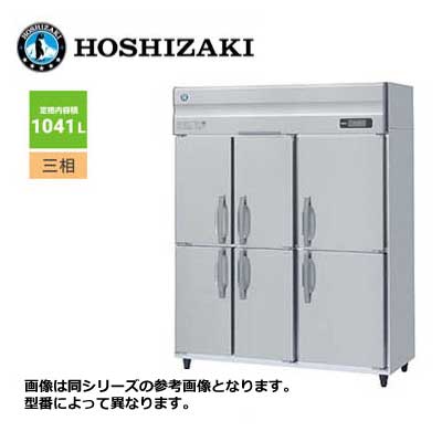 新品 送料無料 ホシザキ 6ドア 縦形冷蔵庫 Aシリーズ 省エネ インバーター制御 /HR-150AT3-6D/ 1041L