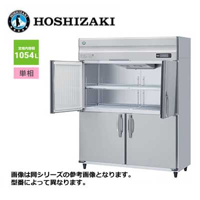 ■　商品詳細　■ メーカー ホシザキ 品名 新品 送料無料 ホシザキ 4ドア 縦形冷蔵庫 LAシリーズ ワイドスルー /HR-150LAT-ML/ 1054L 型番 HR-150LAT-ML 外形寸法(mm) 幅1500×奥行650×高さ1910mm 電源 単相100V　50/60Hz　0.50kVA(5.0A) 消費電力 [冷却時]211/231W[霜取時]49/49W 給水方式 1054 排水方式 庫内温度（周囲温度30℃）-6〜12℃ 給茶機部 ※受注生産 冷水機部 タンク容量 ※北海道、沖縄、離島の場合は、送料が必要となりますので、事前にお問い合わせ下さい。(一部離島へはお届け出来ません。)ご購入前にご一読下さい。 ■納期について こちらの商品はメーカー在庫品の為、ご注文のタイミングにより在庫切れで納期にお時間を頂く場合がございます。 また、メーカーの価格改定により ご注文時の価格から変更になる場合がございます。 お手数ですが、お急ぎの場合は事前にお問い合わせ下さい。 ■送料 こちらの商品は送料無料になります。(北海道・沖縄・離島地域を除く) 北海道・沖縄・離島への送料は別途お見積りとなります。 また、一部離島地域へはお届け出来ない場合がございますので 詳しくは事前にお問い合わせ下さい。 ■個人宅へのお届け 個人宅宛への配達は出来ません。必ず会社名または店舗名をご連絡下さい。 ご記入頂けない場合は最寄りの運送会社の営業所止めでの発送となります。 一部商品はエンドユーザー宛への直送は出来ません。 内装業者・設置業者が現地にいない場合は最寄りの運送会社の営業所止めでの発送となります。 ■日曜・祝日の配送 日曜・祝日の配達指定は出来ません。 配達日の指定は最短納期以降で月〜土曜日となります。 ■時間指定 お時間の指定は出来ません。 日中お受け取り可能な日をご準備下さい。 ■再配達について ご不在などにより運送会社が荷物を持ち帰った場合、 再配達には別途送料が必要になります。 また、再配達できず運送会社の営業所止めになる場合がございます。 ■荷渡しについて お荷物は運送会社トラックが駐車可能なスペースでの車上渡しが原則です。 ドライバーがお手伝いすることは出来ませんので 荷降ろしには フォークリフトや十分な人手をご準備下さい。 ■返品・交換について 商品到着時には速やかに商品の外観チェック・確認ををお願い致します。 発注後の商品の交換、返品、キャンセルは一切出来ませんのでご注意下さい。 お引き渡し完了後の損傷についてのご連絡には対応致しかねます。 到着時に傷など発見されました場合には即時にご連絡お願い致します。 商品お届けの遅延、商品の故障、不良等により、 食材、売上等に損害が生じたとしても、一切その保証は致しかねますので、 悪しからずご了承下さい。