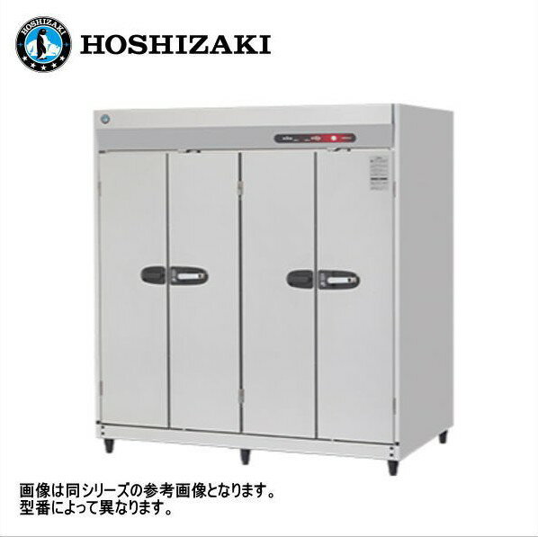 新品 送料無料 ホシザキ 奥行2列 40カゴタイプ(8カゴ5段) 両面扉消毒保管庫/HSB-40DPB3/幅1750×奥行950×高さ1900mm