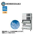 ■　商品詳細　■ メーカー ホシザキ 品名 新品 送料無料 ホシザキ キューブアイス製氷機 [スタックオンタイプ] 砕氷器付 /IM-360DN-STCR/ 製氷能力360kg 型番 IM-360DM-1-STCR 外形寸法(mm) 幅1080×奥行710×高さ2137mm 電源 約340/360kg/日(50/60Hz) 約294/314kg/日(50/60Hz) 消費電力 自然落下時貯氷量 上部約106kg 下部約63kg 最大ストック量 上部約160kg 下部約135kg 給水方式 三相200V 50/60Hz 1.99kVA(5.8A)×2 排水方式 840/1010W×2 給茶機部 ※製氷能力の項目中、上段は室温20℃水温15℃、下段は室温30℃水温25℃の数値です。 冷水機部 タンク容量 ※北海道、沖縄、離島の場合は、送料が必要となりますので、事前にお問い合わせ下さい。(一部離島へはお届け出来ません。)ご購入前にご一読下さい。 ■納期について こちらの商品はメーカー在庫品の為、ご注文のタイミングにより在庫切れで納期にお時間を頂く場合がございます。 また、メーカーの価格改定により ご注文時の価格から変更になる場合がございます。 お手数ですが、お急ぎの場合は事前にお問い合わせ下さい。 ■送料 こちらの商品は送料無料になります。(北海道・沖縄・離島地域を除く) 北海道・沖縄・離島への送料は別途お見積りとなります。 また、一部離島地域へはお届け出来ない場合がございますので 詳しくは事前にお問い合わせ下さい。 ■個人宅へのお届け 個人宅宛への配達は出来ません。必ず会社名または店舗名をご連絡下さい。 ご記入頂けない場合は最寄りの運送会社の営業所止めでの発送となります。 一部商品はエンドユーザー宛への直送は出来ません。 内装業者・設置業者が現地にいない場合は最寄りの運送会社の営業所止めでの発送となります。 ■日曜・祝日の配送 日曜・祝日の配達指定は出来ません。 配達日の指定は最短納期以降で月〜土曜日となります。 ■時間指定 お時間の指定は出来ません。 日中お受け取り可能な日をご準備下さい。 ■再配達について ご不在などにより運送会社が荷物を持ち帰った場合、 再配達には別途送料が必要になります。 また、再配達できず運送会社の営業所止めになる場合がございます。 ■荷渡しについて お荷物は運送会社トラックが駐車可能なスペースでの車上渡しが原則です。 ドライバーがお手伝いすることは出来ませんので 荷降ろしには フォークリフトや十分な人手をご準備下さい。 ■返品・交換について 商品到着時には速やかに商品の外観チェック・確認ををお願い致します。 発注後の商品の交換、返品、キャンセルは一切出来ませんのでご注意下さい。 お引き渡し完了後の損傷についてのご連絡には対応致しかねます。 到着時に傷など発見されました場合には即時にご連絡お願い致します。 商品お届けの遅延、商品の故障、不良等により、 食材、売上等に損害が生じたとしても、一切その保証は致しかねますので、 悪しからずご了承下さい。