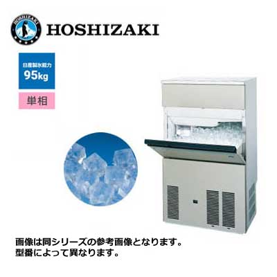 楽天市場】製氷機 im-95m-1の通販 楽天市場】製氷機 im-95m-1の通販