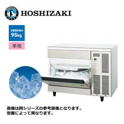 楽天市場】95kg 製氷機の通販 楽天市場】95kg 製氷機の通販