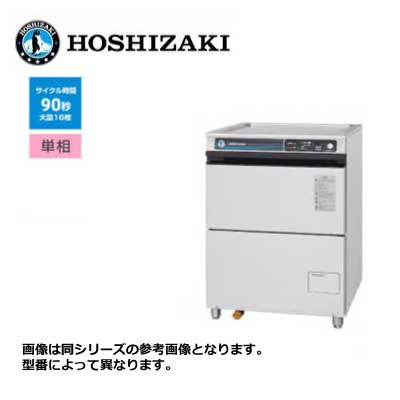 楽天市場】ホシザキ 洗浄機 jwe-400tua3の通販 楽天市場】ホシザキ 洗浄機 jwe-400tua3の通販
