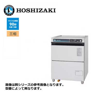 楽天市場】jw-400(食器洗い乾燥機|キッチン家電):家電の通販 楽天市場】jw-400(食器洗い乾燥機|キッチン家電):家電の通販