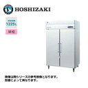 新品 送料無料 ホシザキ 牛乳保冷庫 /MR-120CA/ 1225L（収納ケース数48箱 ローラー棚12枚） 幅1200×奥行900×高さ1950mm