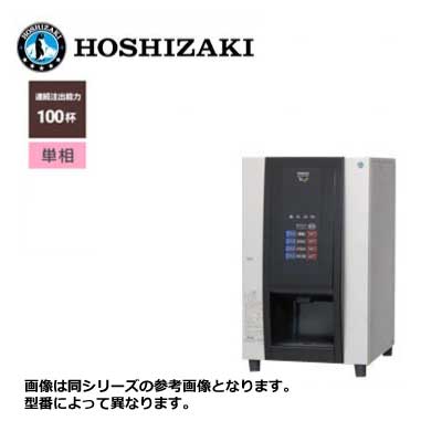 楽天市場】ティーディスペンサーの通販 楽天市場】ティーディスペンサーの通販