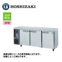 ■　商品詳細　■ メーカー ホシザキ 品名 新品 送料無料 ホシザキ 3ドア テーブル形冷蔵庫 [内装ステンレス仕様] ワイドスルー /RT-180SNG-1-ML/ 421L 型番 RT-180SNG-1-ML 外形寸法(mm) 幅1800×奥行600×高さ800mm 電源 421L 消費電力 単相100V 50/60Hz 0.45kVA(4.5A) 給水方式 冷却時166/166W　霜取時341/341W 排水方式 庫内温度（周囲温度30℃）-6〜12℃ 給茶機部 ※受注生産【機械ユニット位置（右）タイプ選択可】インバーター制御フッ素コート 冷水機部 タンク容量 ※北海道、沖縄、離島の場合は、送料が必要となりますので、事前にお問い合わせ下さい。(一部離島へはお届け出来ません。)ご購入前にご一読下さい。 ■納期について こちらの商品はメーカー在庫品の為、ご注文のタイミングにより在庫切れで納期にお時間を頂く場合がございます。 また、メーカーの価格改定により ご注文時の価格から変更になる場合がございます。 お手数ですが、お急ぎの場合は事前にお問い合わせ下さい。 ■送料 こちらの商品は送料無料になります。(北海道・沖縄・離島地域を除く) 北海道・沖縄・離島への送料は別途お見積りとなります。 また、一部離島地域へはお届け出来ない場合がございますので 詳しくは事前にお問い合わせ下さい。 ■個人宅へのお届け 個人宅宛への配達は出来ません。必ず会社名または店舗名をご連絡下さい。 ご記入頂けない場合は最寄りの運送会社の営業所止めでの発送となります。 一部商品はエンドユーザー宛への直送は出来ません。 内装業者・設置業者が現地にいない場合は最寄りの運送会社の営業所止めでの発送となります。 ■日曜・祝日の配送 日曜・祝日の配達指定は出来ません。 配達日の指定は最短納期以降で月〜土曜日となります。 ■時間指定 お時間の指定は出来ません。 日中お受け取り可能な日をご準備下さい。 ■再配達について ご不在などにより運送会社が荷物を持ち帰った場合、 再配達には別途送料が必要になります。 また、再配達できず運送会社の営業所止めになる場合がございます。 ■荷渡しについて お荷物は運送会社トラックが駐車可能なスペースでの車上渡しが原則です。 ドライバーがお手伝いすることは出来ませんので 荷降ろしには フォークリフトや十分な人手をご準備下さい。 ■返品・交換について 商品到着時には速やかに商品の外観チェック・確認ををお願い致します。 発注後の商品の交換、返品、キャンセルは一切出来ませんのでご注意下さい。 お引き渡し完了後の損傷についてのご連絡には対応致しかねます。 到着時に傷など発見されました場合には即時にご連絡お願い致します。 商品お届けの遅延、商品の故障、不良等により、 食材、売上等に損害が生じたとしても、一切その保証は致しかねますので、 悪しからずご了承下さい。