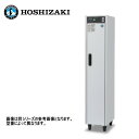 新品 送料無料 ホシザキ 包丁まな板UV殺菌庫 消毒保管庫/UVS-30A/幅300×奥行450×高さ1500mm
