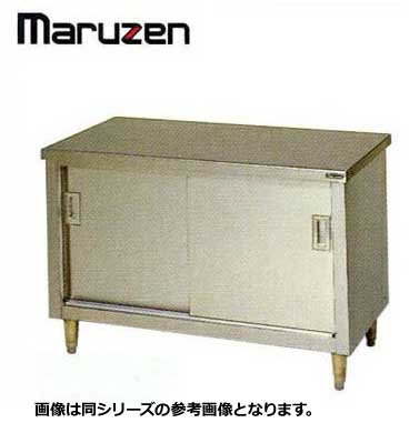 新品 送料無料 マルゼン 調理台 BG無 業務用 ステンレス 引戸付 BH-094N W900×D450