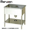 新品 送料無料 マルゼン シンク 業務用 ステンレス BG無 1槽 SUS304 BS1X-077N 750×750×800