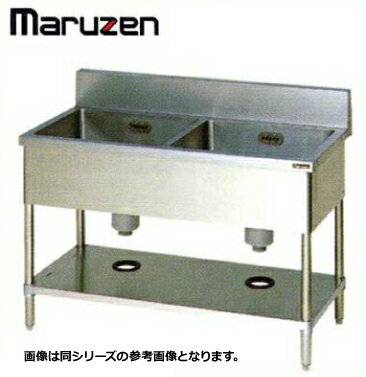 新品 送料無料 マルゼン シンク 業務用 ステンレス BG付 流し台 2槽 BS2-157 1500×750×800