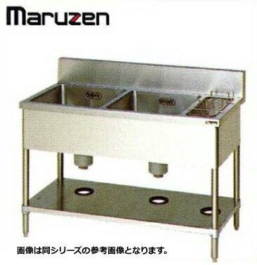 新品 送料無料 マルゼン シンク 業務用 ステンレス BG付 流し台 2槽 ゴミ入付 BSG2-126 1200×600×800