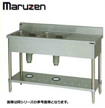 ■　商品詳細　■ メーカー マルゼン 品名 新品 送料無料 マルゼン シンク 業務用 ステンレス BG付 流し台 2槽 台付 BST2-154 1500×450×800 型番 BST2-154 外寸サイズ 幅1500×奥行450×高さ800 バックガード 高さ100×奥行き50mm 槽内寸法 幅460×奥行き320×深さ200mm 排水接続口径 50A×1 付属品 排水ホース付 重要事項 ※水切り台の位置をお選びください。(-Rは水切り台：右 シンク：左) (-Lは水切り台：左 シンク：右) ※北海道、沖縄、離島の場合は、送料が必要となりますので、事前にお問い合わせ下さい。(一部離島へはお届け出来ません。)ご購入前にご一読下さい。 ■納期について こちらの商品はメーカー在庫品の為、ご注文のタイミングにより在庫切れで納期にお時間を頂く場合がございます。 また、メーカーの価格改定により ご注文時の価格から変更になる場合がございます。 お手数ですが、お急ぎの場合は事前にお問い合わせ下さい。 ■送料 こちらの商品は送料無料になります。(北海道・沖縄・離島地域を除く) 北海道・沖縄・離島への送料は別途お見積りとなります。 また、一部離島地域へはお届け出来ない場合がございますので 詳しくは事前にお問い合わせ下さい。 ■個人宅へのお届け 個人宅宛への配達は出来ません。必ず会社名または店舗名をご連絡下さい。 ご記入頂けない場合は最寄りの運送会社の営業所止めでの発送となります。 一部商品はエンドユーザー宛への直送は出来ません。 内装業者・設置業者が現地にいない場合は最寄りの運送会社の営業所止めでの発送となります。 ■日曜・祝日の配送 日曜・祝日の配達指定は出来ません。 配達日の指定は最短納期以降で月〜土曜日となります。 ■時間指定 お時間の指定は出来ません。 日中お受け取り可能な日をご準備下さい。 ■再配達について ご不在などにより運送会社が荷物を持ち帰った場合、 再配達には別途送料が必要になります。 また、再配達できず運送会社の営業所止めになる場合がございます。 ■荷渡しについて お荷物は運送会社トラックが駐車可能なスペースでの車上渡しが原則です。 ドライバーがお手伝いすることは出来ませんので 荷降ろしには フォークリフトや十分な人手をご準備下さい。 ■返品・交換について 商品到着時には速やかに商品の外観チェック・確認ををお願い致します。 発注後の商品の交換、返品、キャンセルは一切出来ませんのでご注意下さい。 お引き渡し完了後の損傷についてのご連絡には対応致しかねます。 到着時に傷など発見されました場合には即時にご連絡お願い致します。 商品お届けの遅延、商品の故障、不良等により、 食材、売上等に損害が生じたとしても、一切その保証は致しかねますので、 悪しからずご了承下さい。