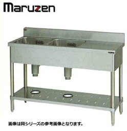 新品 送料無料 マルゼン シンク 業務用 ステンレス BG付 流し台 2槽 台付 SUS304 BST2X-186 1800×600×800