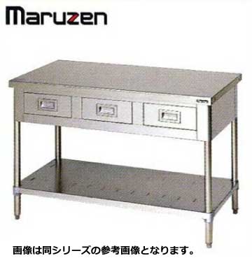 新品 送料無料 マルゼン 調理台 BG無 業務用 ステンレス 引出し スノコ板付 BWD-044N W450×D450
