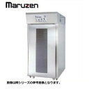 新品 送料無料 マルゼン ドゥコンディショナー 1室タイプ 空冷式 FDC-S-32-1-1