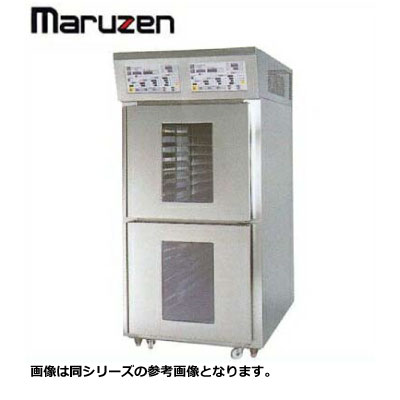 新品 送料無料 マルゼン ドゥコンディショナー 上下2室独立タイプ 空冷式 FDC-S-32-2-2