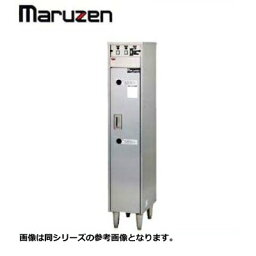 新品 送料無料 マルゼン 包丁まな板殺菌庫 タイマー付き MC-034B W300×D450×H1550mm