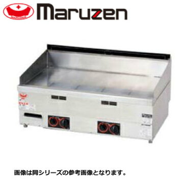 新品 送料無料 マルゼン ガスグリドル サーモスタット付 MGG-096TB 900×600×300mm