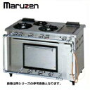 新品 送料無料 マルゼン デラックスタイプ ガスレンジ MGRD-126TD