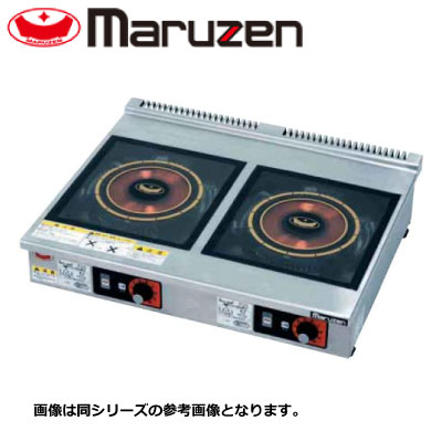 新品 送料無料 マルゼン IHクリーンコンロ MIH-L22C