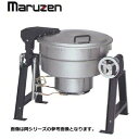 ■　商品詳細　■ メーカー マルゼン 品名 新品 送料無料 マルゼン ガス回転釜 アルミタイプ MKGS-A036 型番 MKGS-A036 外形寸法(mm) 幅1265×奥行き762×高さ780mm 水入量 36L ガス消費量 都市ガス 23.3kW(20,000kcal/h)　LPガス 23.3kW(1.67kg/h) ガス接続口 25A 重量(kg) 108kg 重要事項 ※ガス種をお選びください。(都市ガス/LPガス) ※北海道、沖縄、離島の場合は、送料が必要となりますので、事前にお問い合わせ下さい。(一部離島へはお届け出来ません。)ご購入前にご一読下さい。 ■納期について こちらの商品はメーカー在庫品の為、ご注文のタイミングにより在庫切れで納期にお時間を頂く場合がございます。 また、メーカーの価格改定により ご注文時の価格から変更になる場合がございます。 お手数ですが、お急ぎの場合は事前にお問い合わせ下さい。 ■送料 こちらの商品は送料無料になります。(北海道・沖縄・離島地域を除く) 北海道・沖縄・離島への送料は別途お見積りとなります。 また、一部離島地域へはお届け出来ない場合がございますので 詳しくは事前にお問い合わせ下さい。 ■個人宅へのお届け 個人宅宛への配達は出来ません。必ず会社名または店舗名をご連絡下さい。 ご記入頂けない場合は最寄りの運送会社の営業所止めでの発送となります。 一部商品はエンドユーザー宛への直送は出来ません。 内装業者・設置業者が現地にいない場合は最寄りの運送会社の営業所止めでの発送となります。 ■日曜・祝日の配送 日曜・祝日の配達指定は出来ません。 配達日の指定は最短納期以降で月〜土曜日となります。 ■時間指定 お時間の指定は出来ません。 日中お受け取り可能な日をご準備下さい。 ■再配達について ご不在などにより運送会社が荷物を持ち帰った場合、 再配達には別途送料が必要になります。 また、再配達できず運送会社の営業所止めになる場合がございます。 ■荷渡しについて お荷物は運送会社トラックが駐車可能なスペースでの車上渡しが原則です。 ドライバーがお手伝いすることは出来ませんので 荷降ろしには フォークリフトや十分な人手をご準備下さい。 ■返品・交換について 商品到着時には速やかに商品の外観チェック・確認ををお願い致します。 発注後の商品の交換、返品、キャンセルは一切出来ませんのでご注意下さい。 お引き渡し完了後の損傷についてのご連絡には対応致しかねます。 到着時に傷など発見されました場合には即時にご連絡お願い致します。 商品お届けの遅延、商品の故障、不良等により、 食材、売上等に損害が生じたとしても、一切その保証は致しかねますので、 悪しからずご了承下さい。