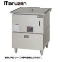 新品 送料無料 マルゼン 蒸し器 セイロタイプ・ガス式 MUS-066C