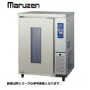 ■　商品詳細　■ メーカー マルゼン 品名 新品 送料無料 マルゼン 架台ドゥコンディショナー QEN-112DCSS5M 型番 QED-112DCSS5M 外形寸法(mm) 幅900x奥行795x高さ1035mm 庫内寸法(mm) 幅635×奥行525×高さ787mm 有効内容積(L) 262 天板収納枚 欧州天板(600*400) または 六取天板x12段(棚ピッチ65mm) 冷却性能周囲温度30℃(無負荷) 温度-15〜+40℃、湿度60〜90% 電源 単相100V　冷却時388/410、加熱時838/836 必要手元 開閉器容量 15A 給水接続 15A 排水接続 Φ25ホース 重量(kg) 126kg ※北海道、沖縄、離島の場合は、送料が必要となりますので、事前にお問い合わせ下さい。(一部離島へはお届け出来ません。)ご購入前にご一読下さい。 ■納期について こちらの商品はメーカー在庫品の為、ご注文のタイミングにより在庫切れで納期にお時間を頂く場合がございます。 また、メーカーの価格改定により ご注文時の価格から変更になる場合がございます。 お手数ですが、お急ぎの場合は事前にお問い合わせ下さい。 ■送料 こちらの商品は送料無料になります。(北海道・沖縄・離島地域を除く) 北海道・沖縄・離島への送料は別途お見積りとなります。 また、一部離島地域へはお届け出来ない場合がございますので 詳しくは事前にお問い合わせ下さい。 ■個人宅へのお届け 個人宅宛への配達は出来ません。必ず会社名または店舗名をご連絡下さい。 ご記入頂けない場合は最寄りの運送会社の営業所止めでの発送となります。 一部商品はエンドユーザー宛への直送は出来ません。 内装業者・設置業者が現地にいない場合は最寄りの運送会社の営業所止めでの発送となります。 ■日曜・祝日の配送 日曜・祝日の配達指定は出来ません。 配達日の指定は最短納期以降で月〜土曜日となります。 ■時間指定 お時間の指定は出来ません。 日中お受け取り可能な日をご準備下さい。 ■再配達について ご不在などにより運送会社が荷物を持ち帰った場合、 再配達には別途送料が必要になります。 また、再配達できず運送会社の営業所止めになる場合がございます。 ■荷渡しについて お荷物は運送会社トラックが駐車可能なスペースでの車上渡しが原則です。 ドライバーがお手伝いすることは出来ませんので 荷降ろしには フォークリフトや十分な人手をご準備下さい。 ■返品・交換について 商品到着時には速やかに商品の外観チェック・確認ををお願い致します。 発注後の商品の交換、返品、キャンセルは一切出来ませんのでご注意下さい。 お引き渡し完了後の損傷についてのご連絡には対応致しかねます。 到着時に傷など発見されました場合には即時にご連絡お願い致します。 商品お届けの遅延、商品の故障、不良等により、 食材、売上等に損害が生じたとしても、一切その保証は致しかねますので、 悪しからずご了承下さい。