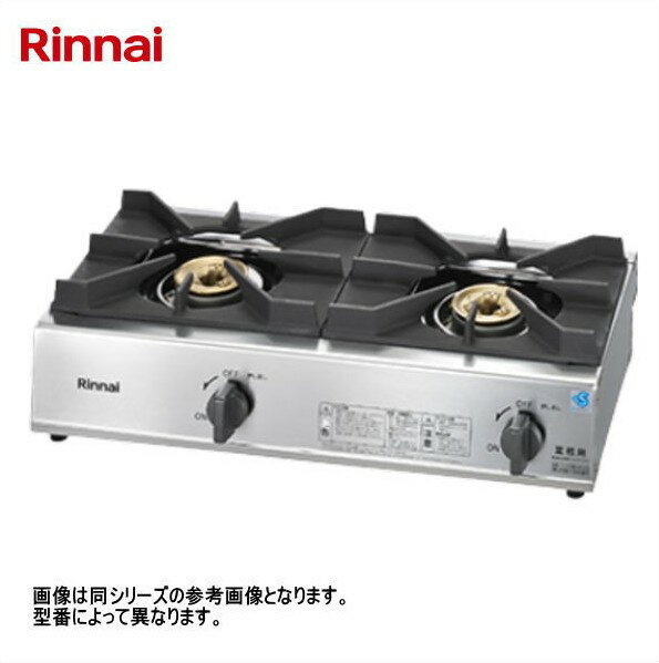 新品 送料無料 リンナイ ガスコンロ　スタンダードタイプ RSB-211A