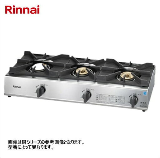 新品 送料無料 リンナイ ガスコンロ スタンダードタイプ RSB-311A 新品 送料無料 リンナイ ガスコンロ スタンダードタイプ RSB-311A