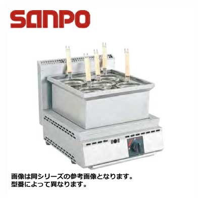 新品 送料無料 SANPO 三宝ステンレス ゆで麺器 UD-Z1