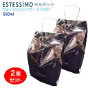 セルサート フォーシン シャンプー 500mL (パウチ)×2本セット CA-CHS-F500×2 在庫限り(4)