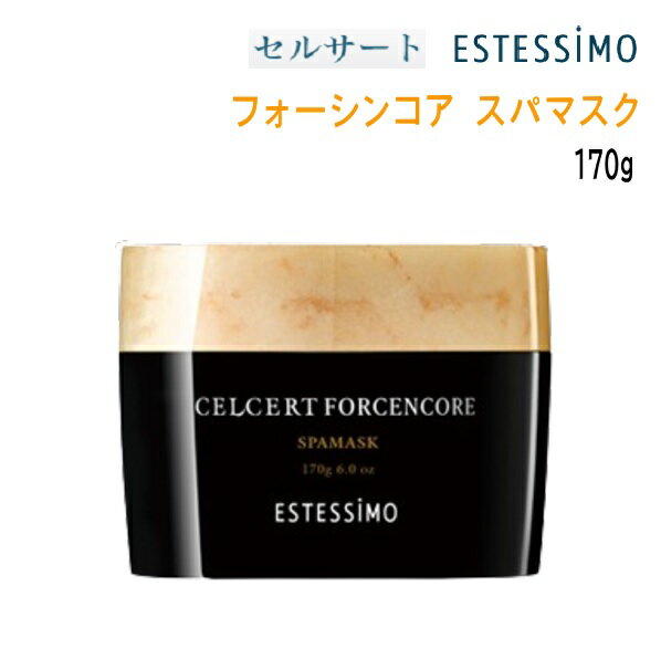 楽天市場】エステシモ estessimo セルサート フォーシン 楽天市場】エステシモ estessimo セルサート フォーシン