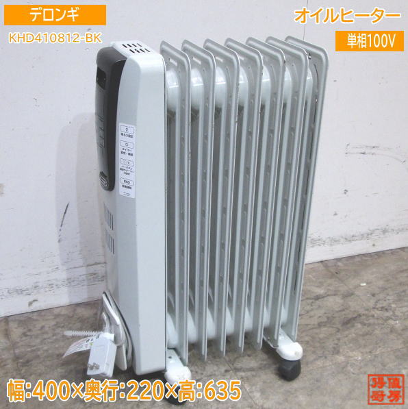 楽天市場】オイルヒーター khd410812の通販