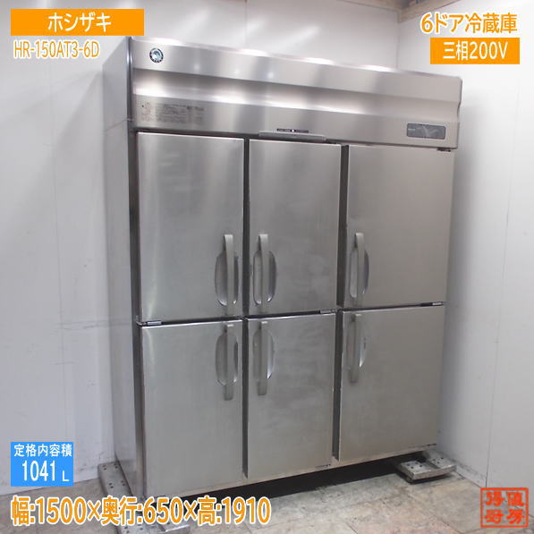 楽天市場】業務用冷蔵庫（冷蔵庫ドア数6 ～）（冷蔵庫・冷凍庫