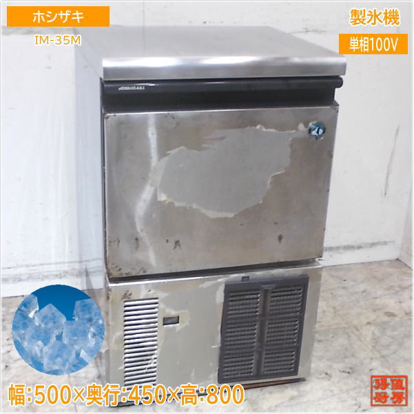 Ϳ˼㤨֥ۥ ɹ IM-35M 塼֥ 500450800 ſ˼/25J1601ZפβǤʤ88,990ߤˤʤޤ