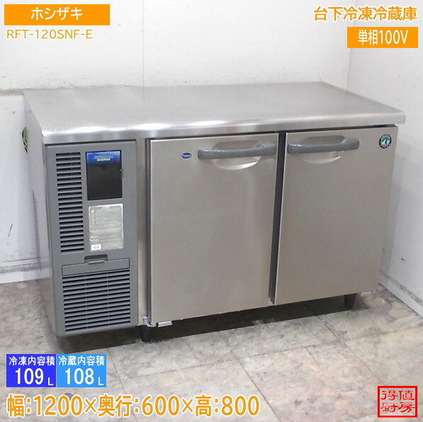 楽天市場】ft-120snfの通販