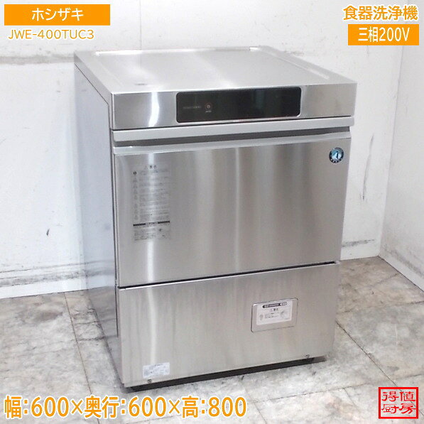 楽天市場】JWE－400TUA 中古の通販