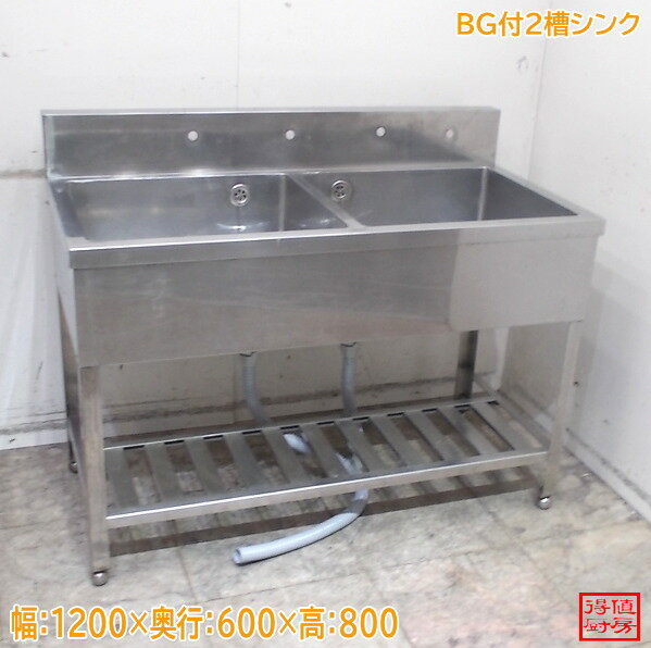 楽天市場】二槽シンク 1200 600の通販