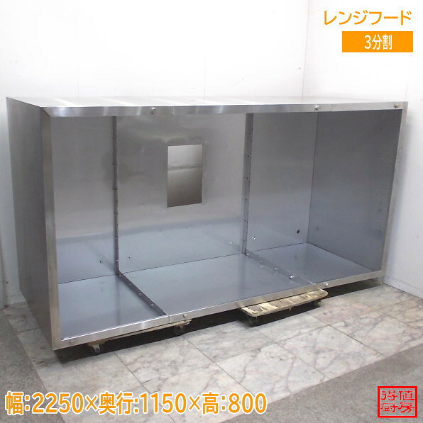 楽天市場】レンジフード スイッチ（素材（キッチン用品）ステンレス