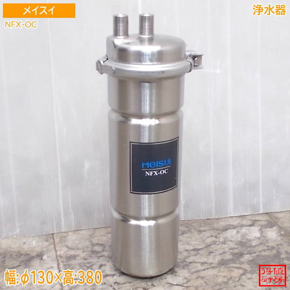 楽天市場】浄水器 カートリッジ（業務用厨房機器・用品｜キッチン用品