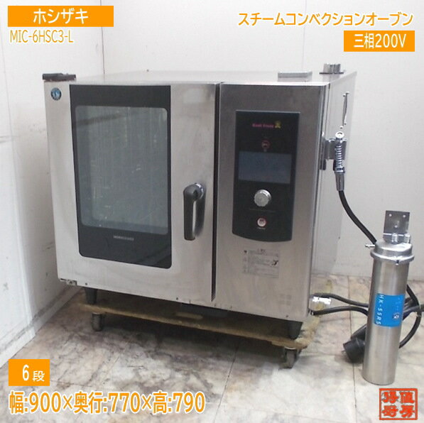 ホシザキ 2025年製 スチームコンベクションオーブン MIC-6HSC3-L 900×830×790 中古厨房/25K2435Z