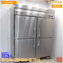 ホシザキ 2024年 縦型4ドア冷凍庫 HF-150A3-2 1500×800×1910 設置のみの未使用厨房/24K2447Z