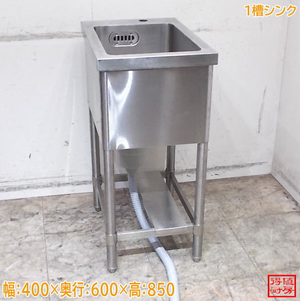 楽天市場】1槽シンク 600 600 中古の通販
