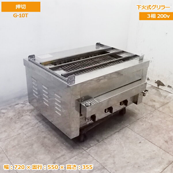 楽天市場】電気グリラ−の通販 楽天市場】電気グリラ−の通販